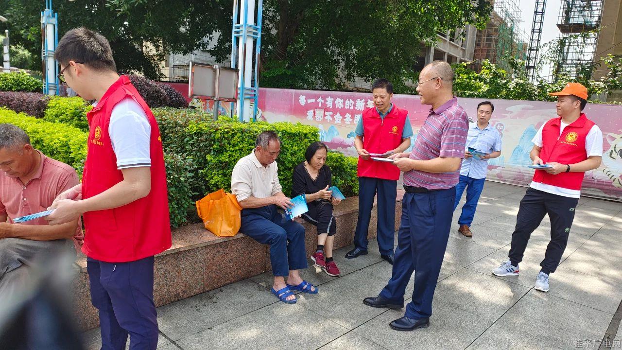 微信图片_20240514092216.jpg