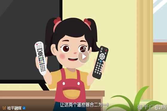如何让“遥控器二合一”？这张明白卡一键收藏