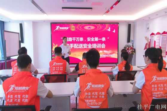 【劳动者之歌】覃丽珍：外卖配送员的心声传递者