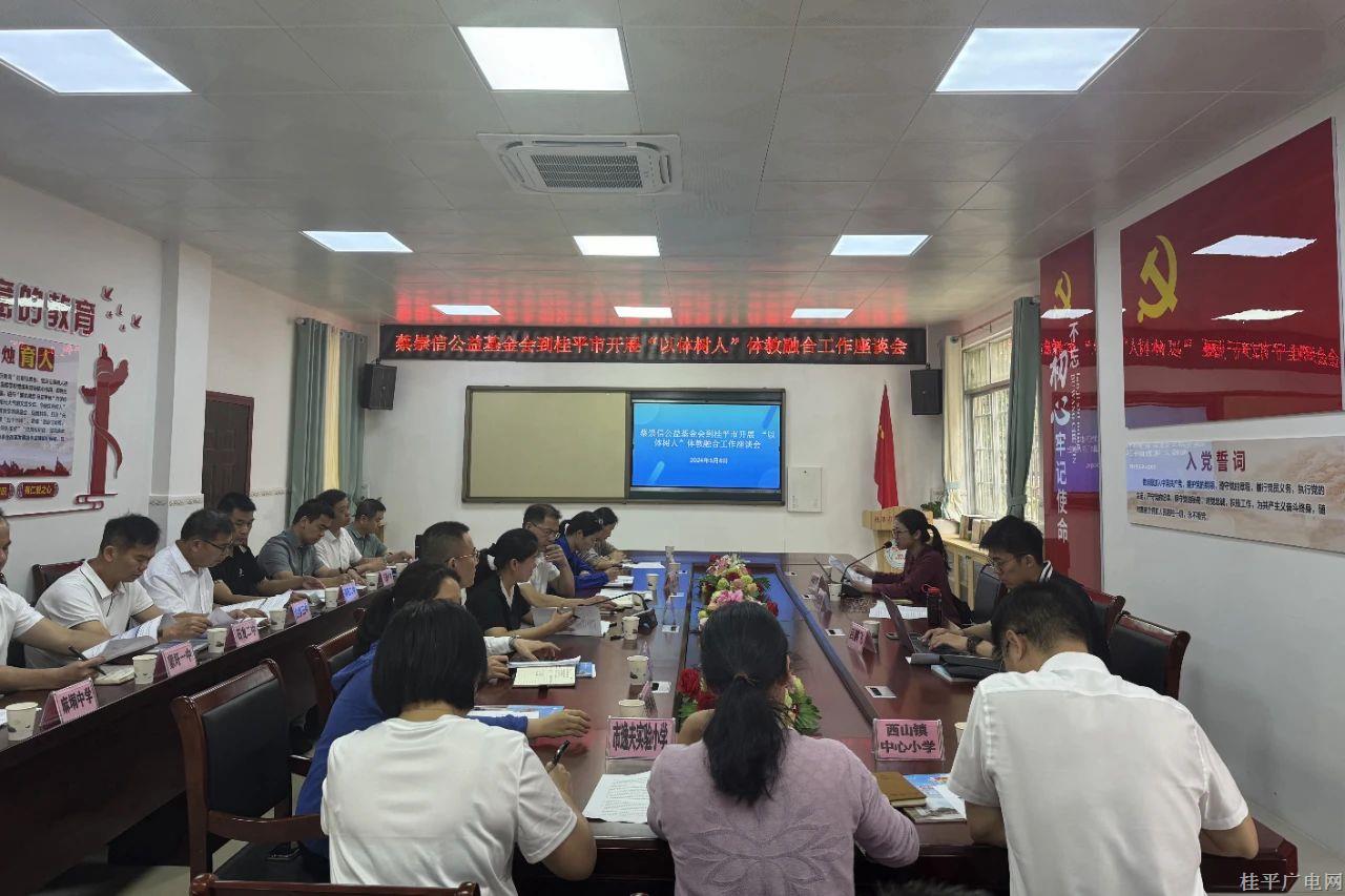 微信图片_20240510161919.jpg