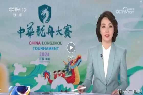 广西 文物溯端午·翔鹭纹铜鼓 羽人划船纹 贵港先民龙舟竞渡的最早印记