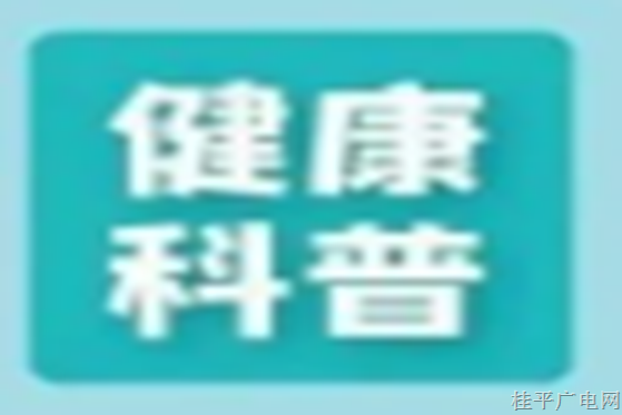 【健康养生】稳住血压，中医推荐4个茶饮方、2款药膳，用起来