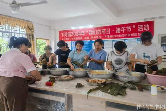 文化中国行 | 下湾镇开展“我们的节日·端午节”主题文化活动