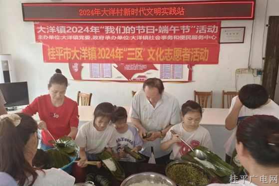 文化中国行 | 桂平市开展“我们的节日 ·端午节”主题活动