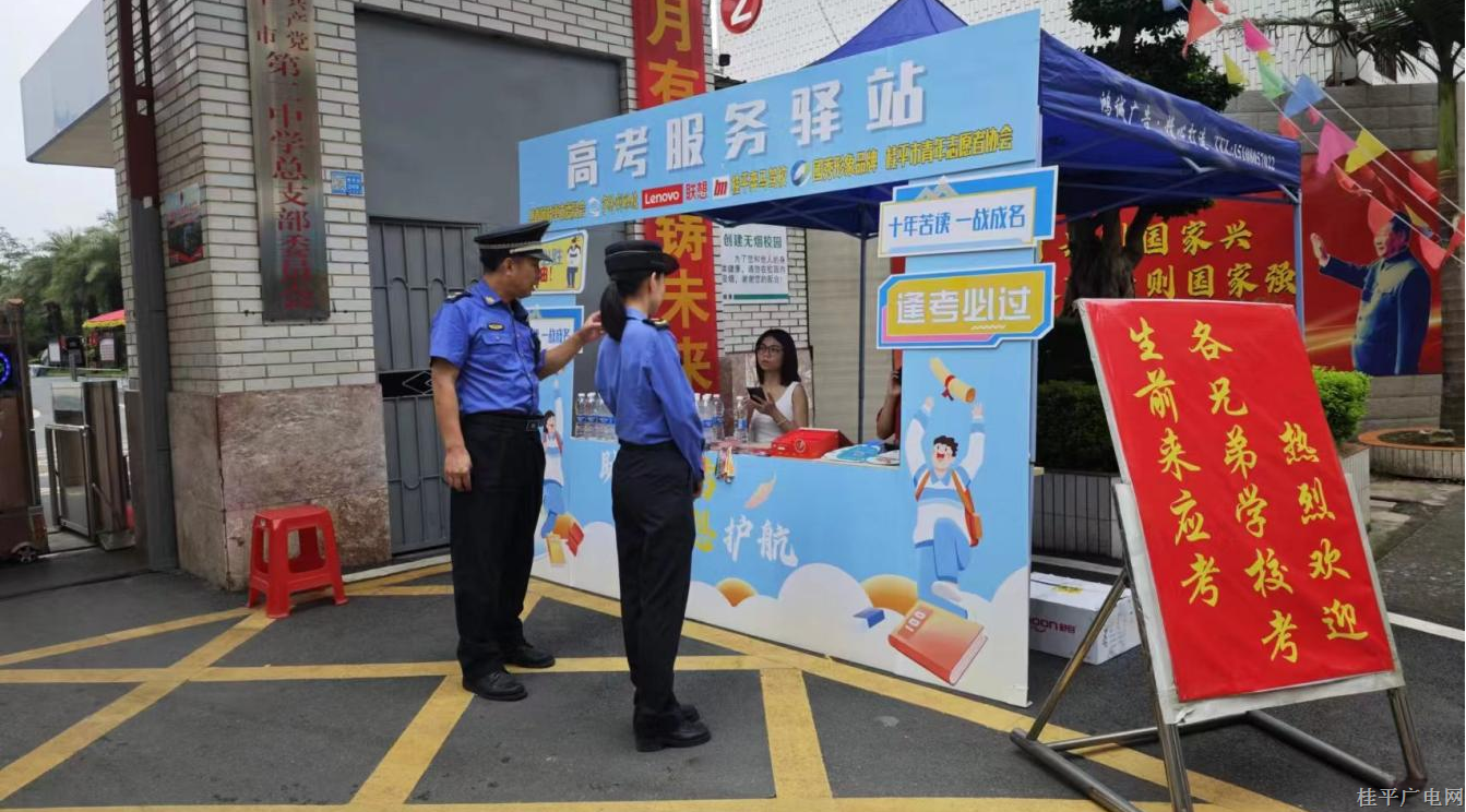 微信图片_20240609095516.png
