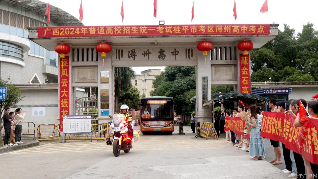 微信图片_20240607170134.jpg