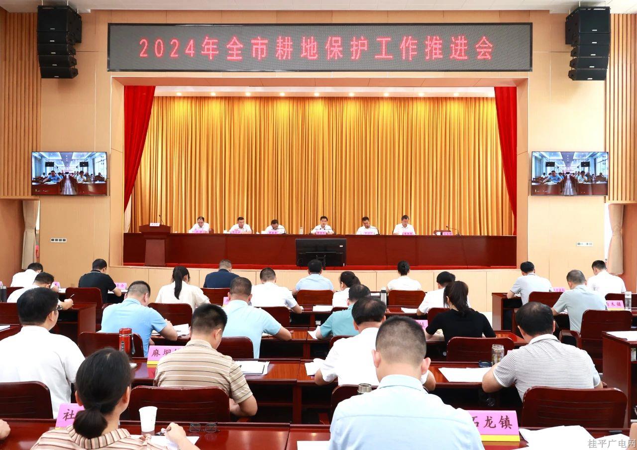 微信图片_20240701103401.jpg