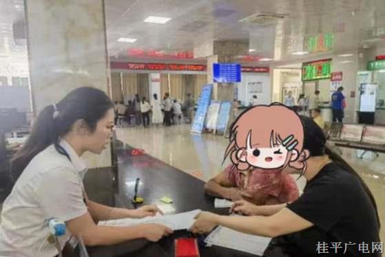 桂平首宗居住权登记，成功办理！