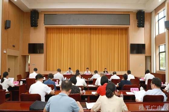 市委常委会召开会议