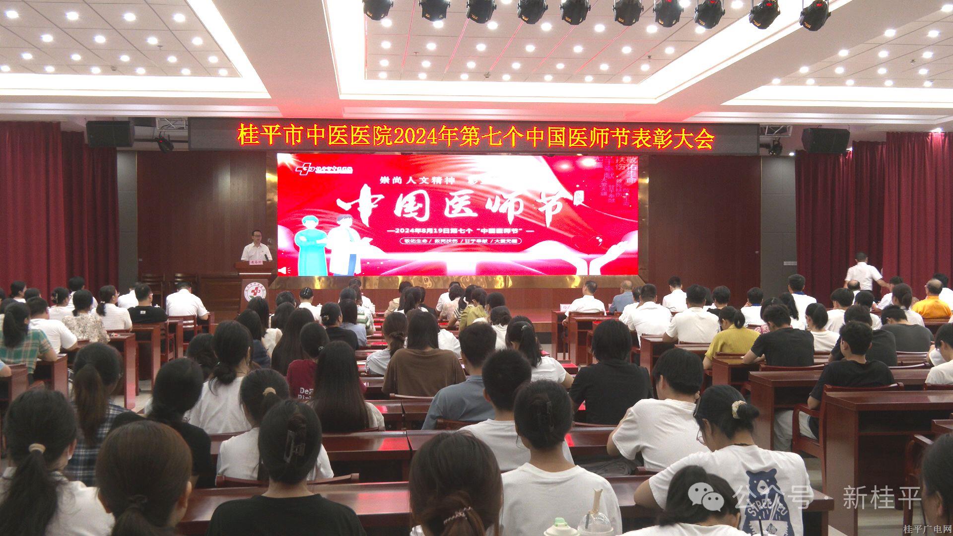 微信图片_20240821100259_副本.jpg