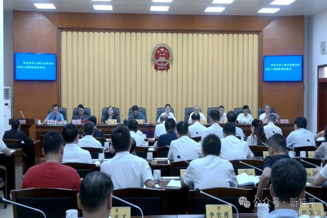 微信图片_20240828092332.jpg 微信图片_20240828092332.jpg