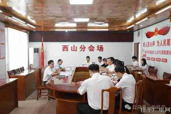 黄创优到西山镇开展乡镇领导班子综合分析和村（社区）班子运行情况中期评估工作