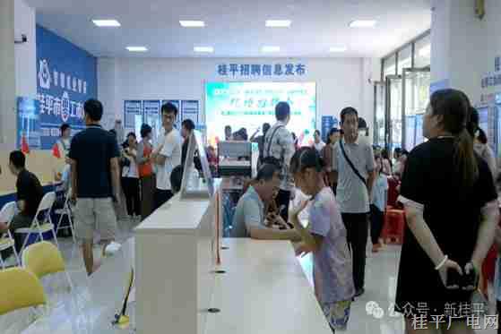 桂平市举办2024年“助力攻坚 就创青春”高校毕业生现场招聘会