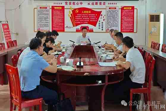 黄德佳到南木召开重点工作会议