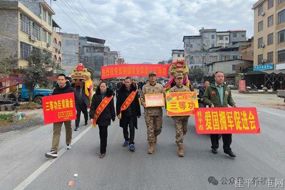 “戎”耀家乡！三等功喜报送达家门