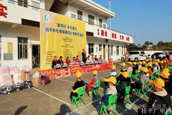 人大代表送温暖 捐资助学暖童心