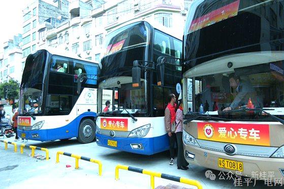 情暖复工路！公益返莞专线助力务工人员集中返岗