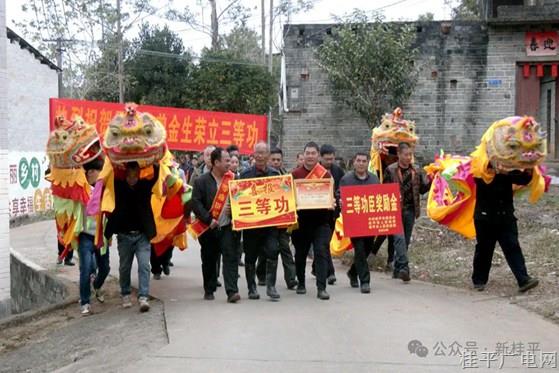三等功喜报送上门 尊崇荣光暖人心