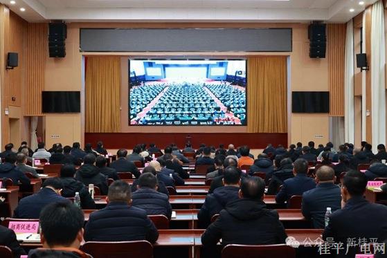我市组织收听收看自治区党委、政府坚持“解放思想、创新求变，向海图强、开放发展”推动经济高质量发展大会