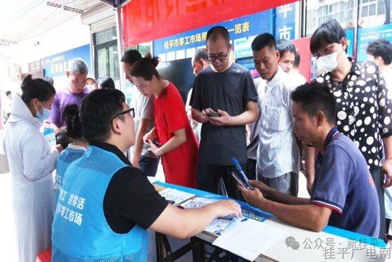 桂平：民生答卷幸福底色愈发鲜明