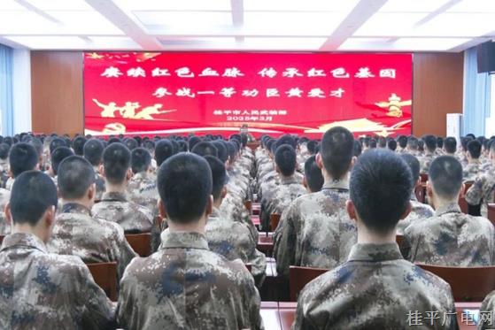 参战老兵讲红色故事，入伍新兵传承红色基因