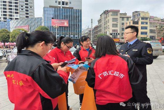 我市开展2025年纪念“3·15”国际消费者权益日暨“共筑满意消费”年主题宣传活动