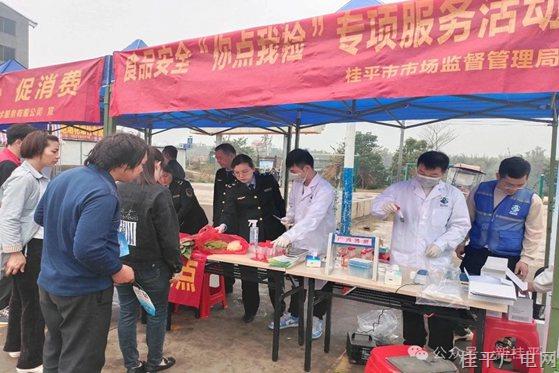 市市场监管局：聚焦“3·15百姓点检日” 解锁舌尖上的安全密码