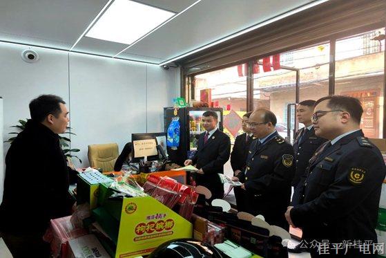 桂平市开展校园周边售卖烟草制品专项检查