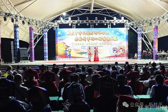 “广西三月三·乡音播全球”系列主题活动在桂平举行