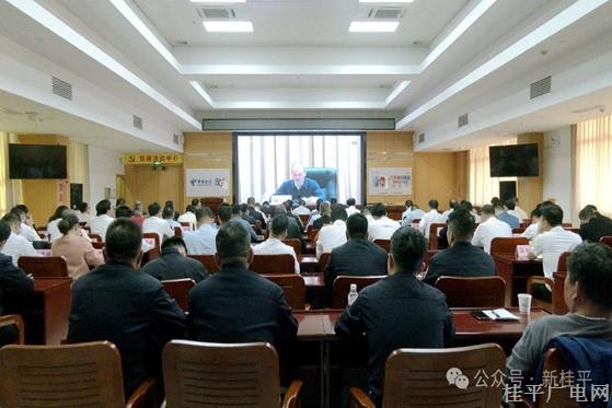 我市组织收听收看全区安全生产、抗震救灾暨道路交通安全综合整治工作电视电话会议