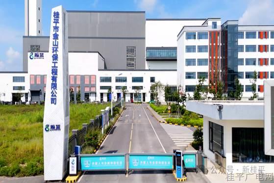 垃圾的 “绿色蜕变”：探秘桂平如何将生态包袱转为绿色财富